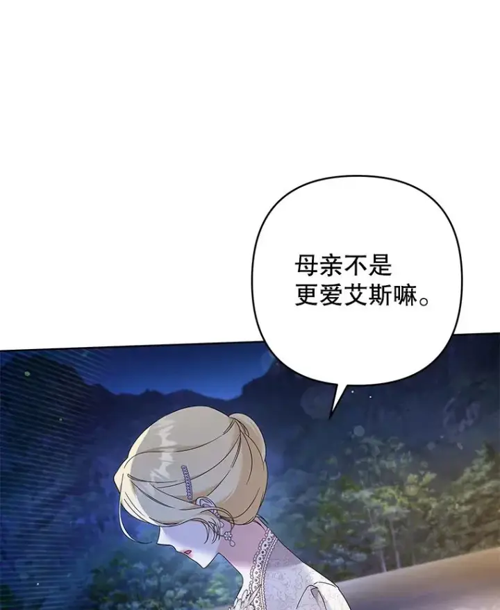 《为了帮助你理解》113.坦言图30