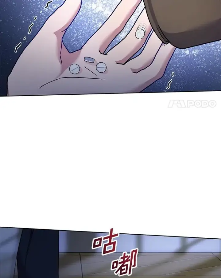 《为了帮助你理解》113.坦言图4