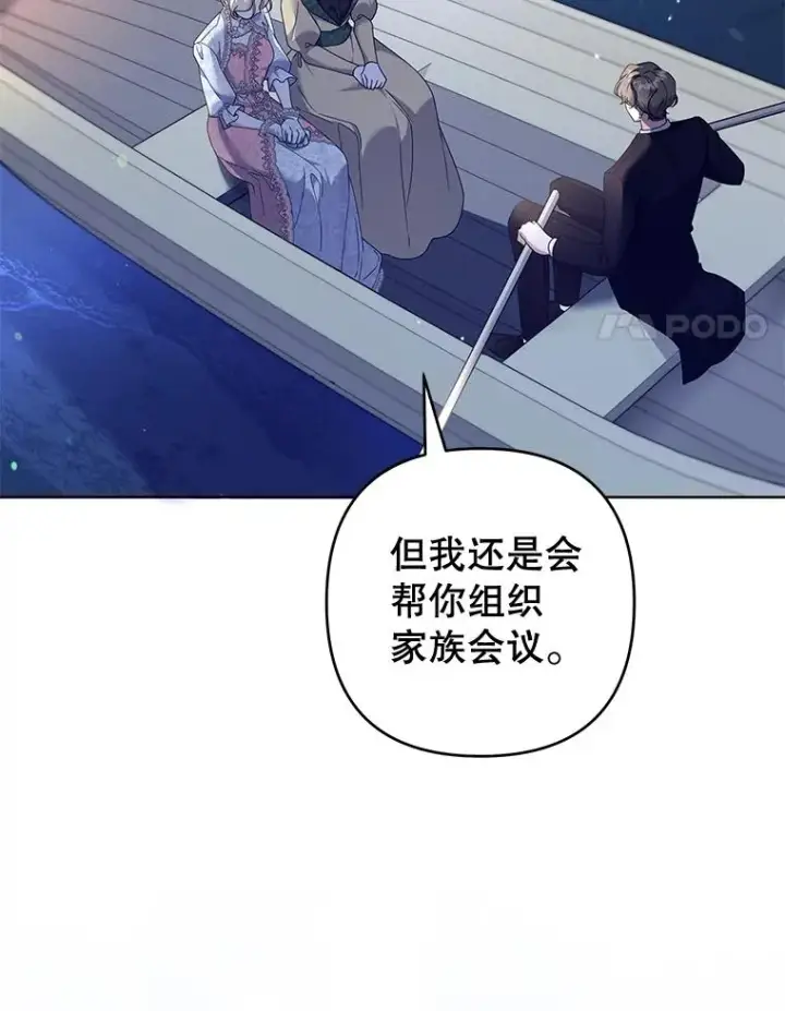《为了帮助你理解》113.坦言图42