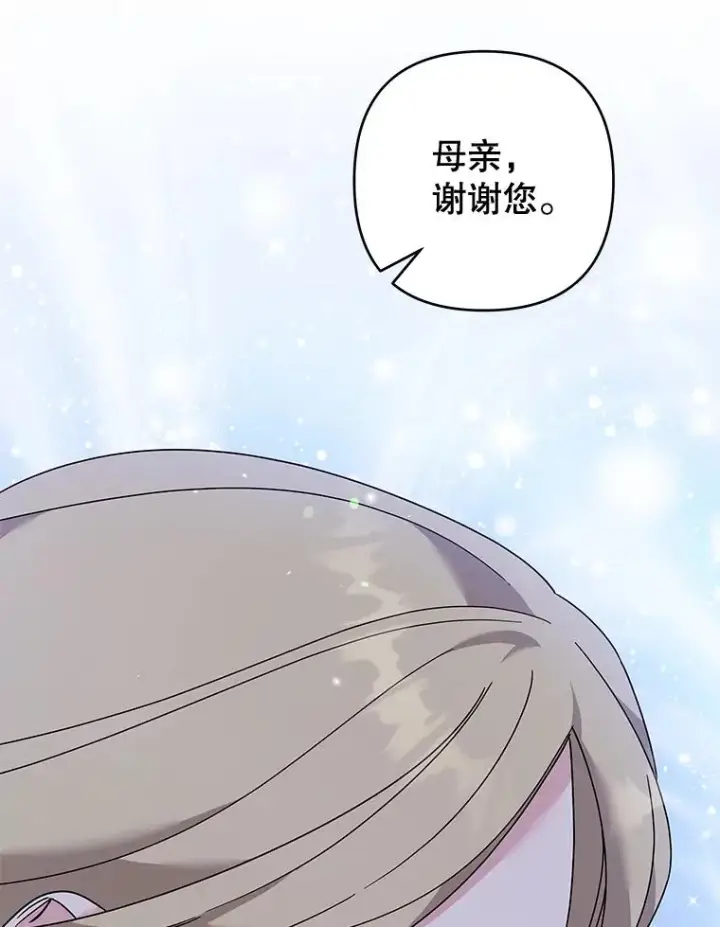 《为了帮助你理解》113.坦言图43