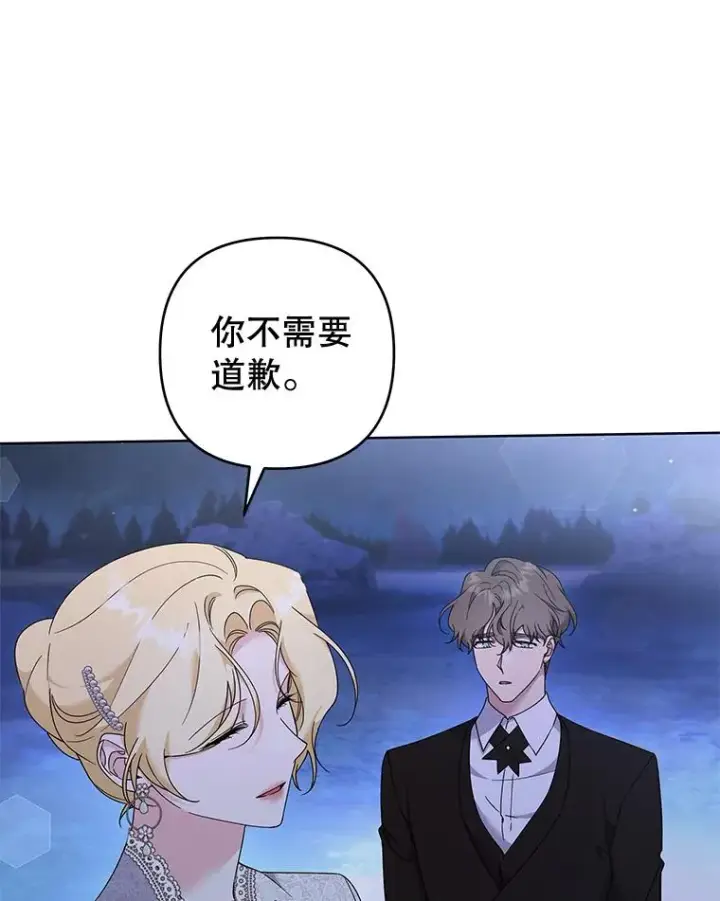 《为了帮助你理解》113.坦言图48