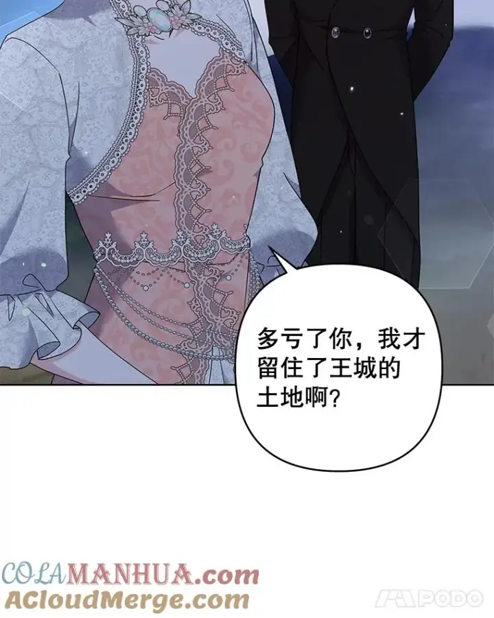 《为了帮助你理解》113.坦言图49