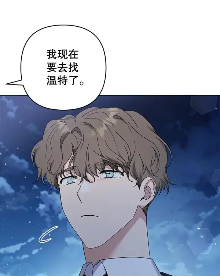 《为了帮助你理解》113.坦言图50