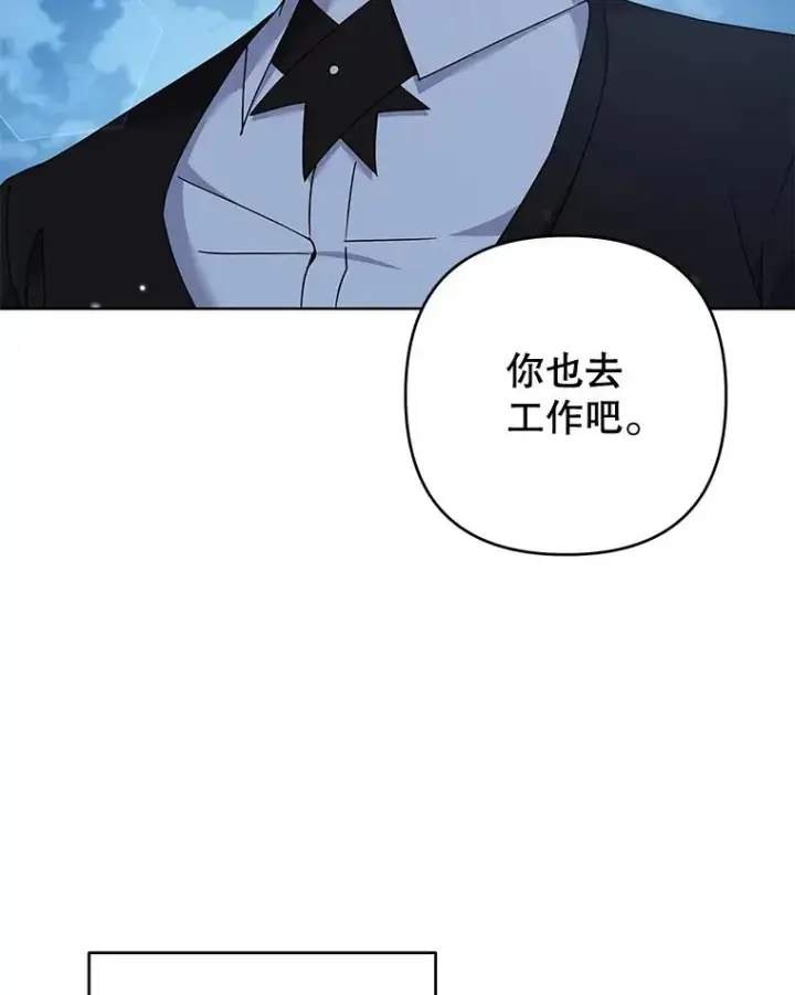《为了帮助你理解》113.坦言图51