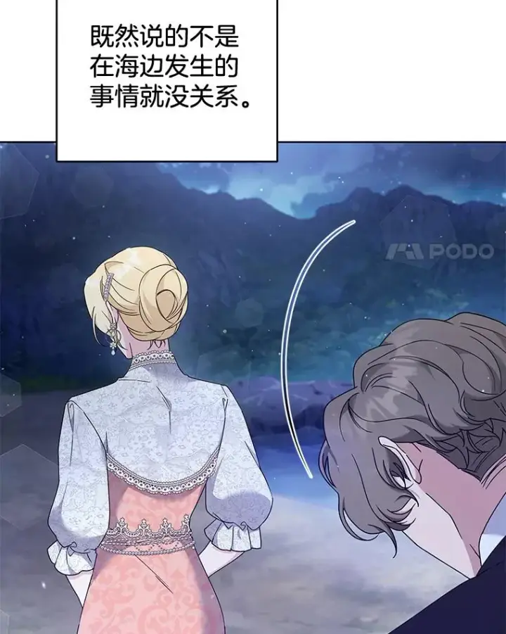 《为了帮助你理解》113.坦言图52