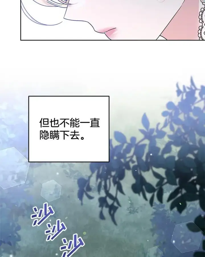 《为了帮助你理解》113.坦言图54