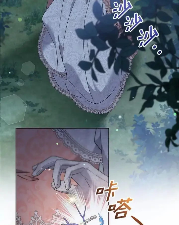 《为了帮助你理解》113.坦言图56