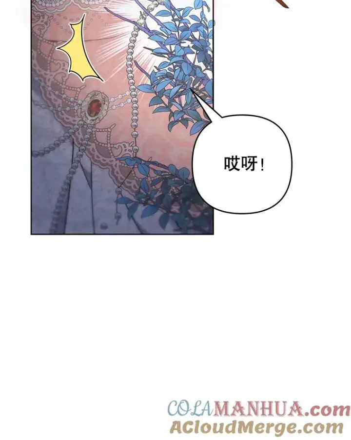 《为了帮助你理解》113.坦言图57