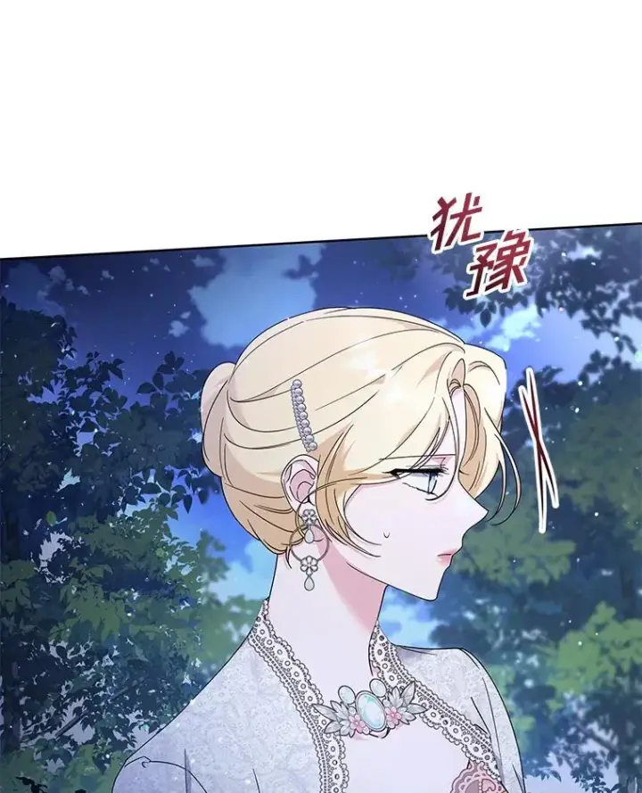 《为了帮助你理解》113.坦言图64
