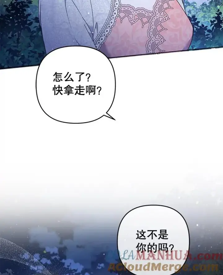 《为了帮助你理解》113.坦言图65