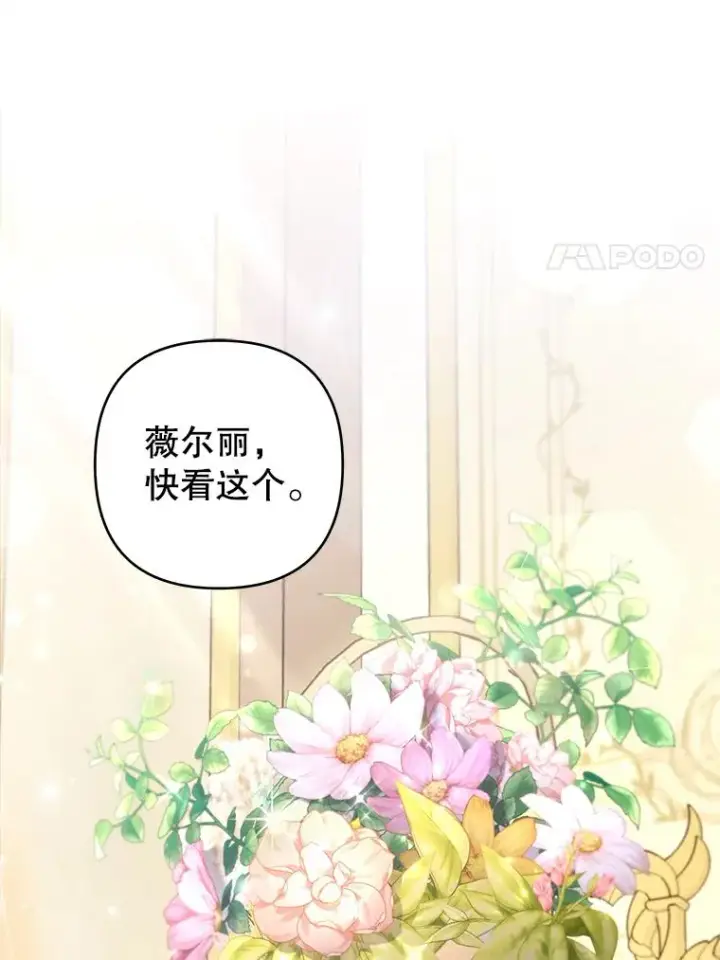 《为了帮助你理解》113.坦言图70