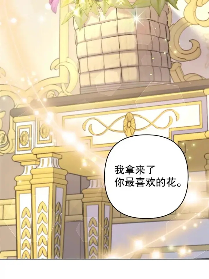 《为了帮助你理解》113.坦言图71