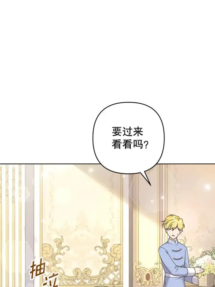 《为了帮助你理解》113.坦言图72