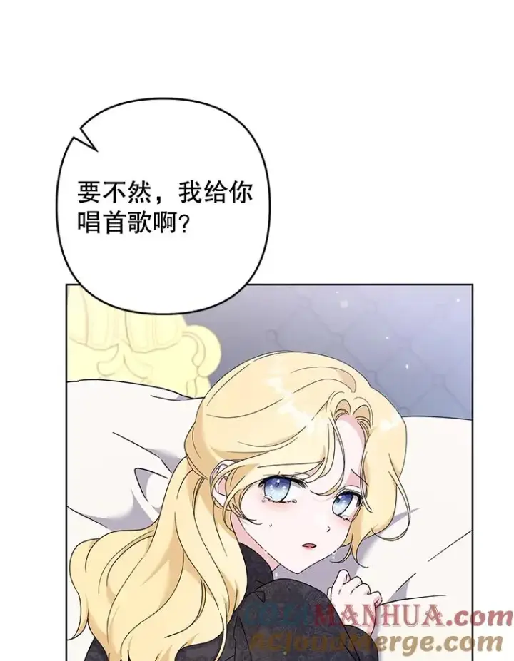 《为了帮助你理解》113.坦言图77
