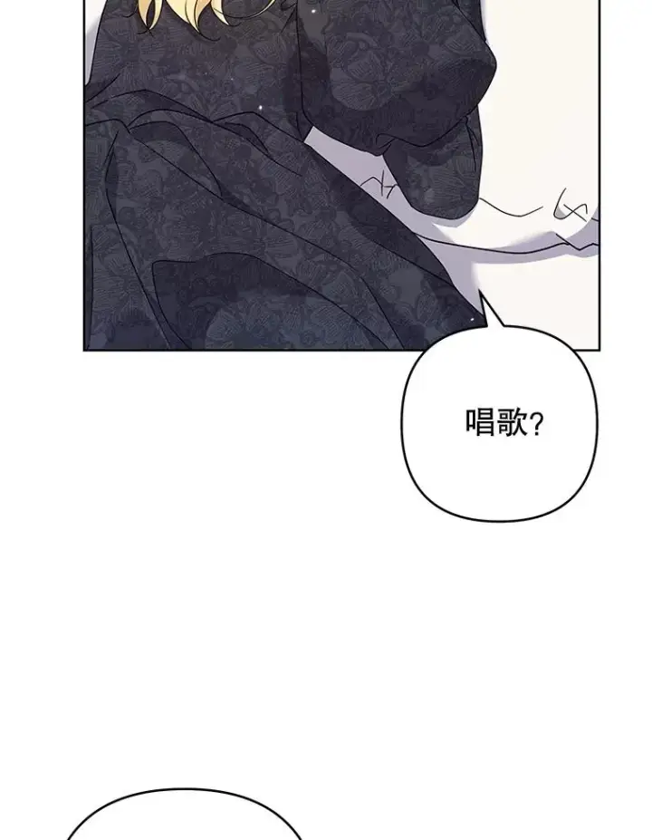 《为了帮助你理解》113.坦言图78