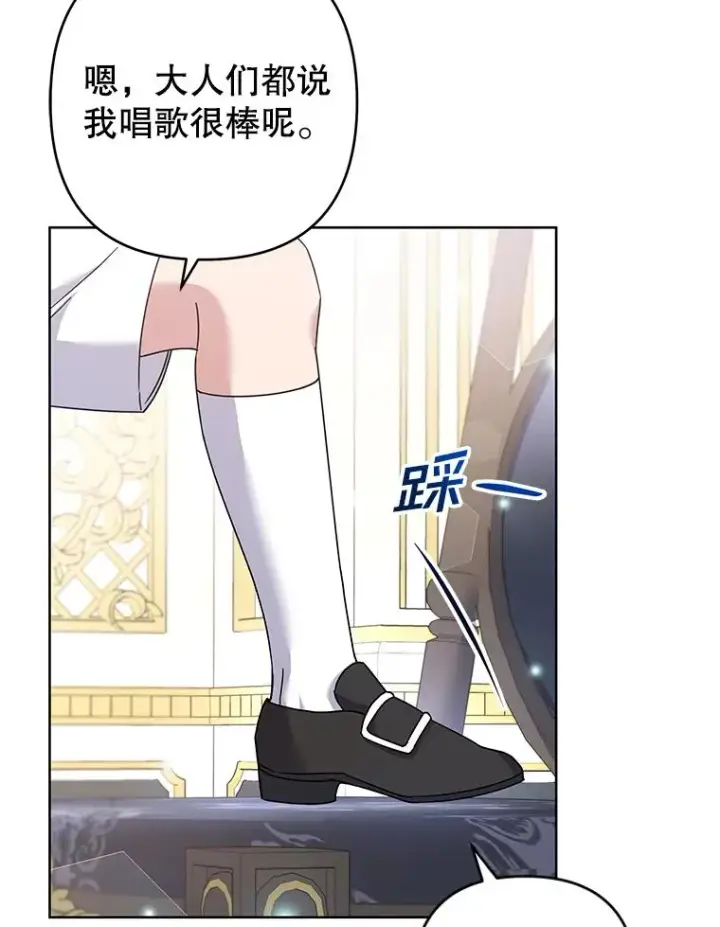 《为了帮助你理解》113.坦言图79