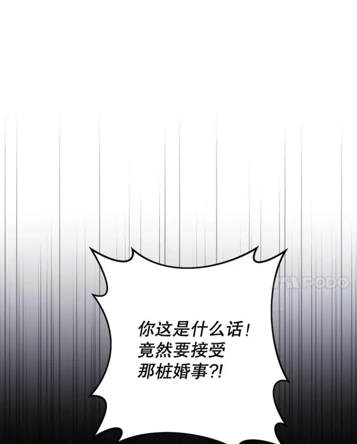 《为了帮助你理解》113.坦言图86