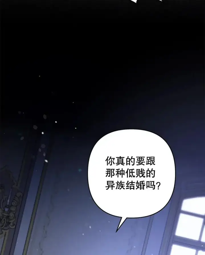 《为了帮助你理解》113.坦言图87