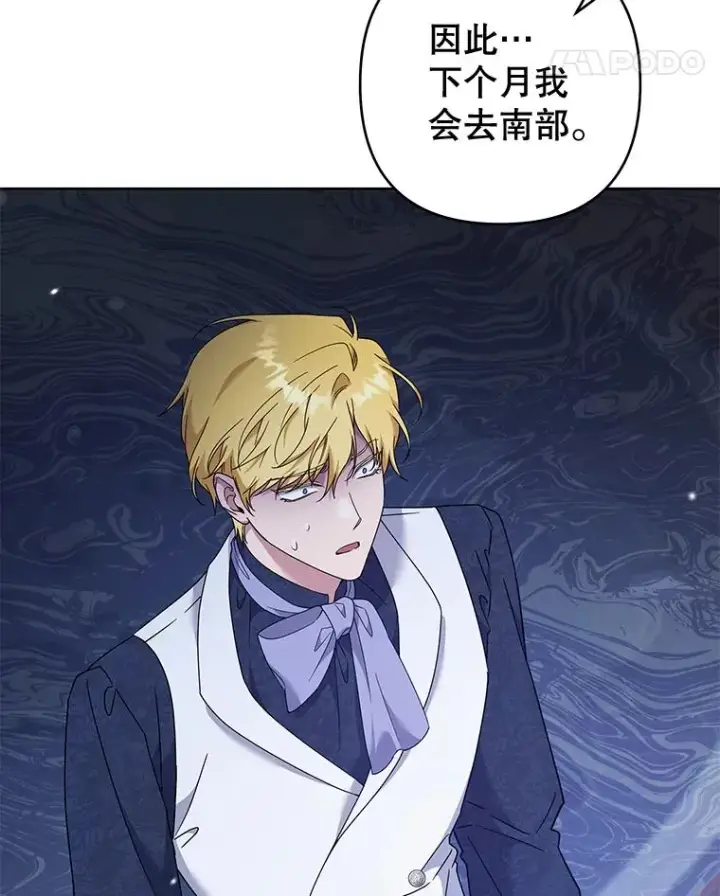 《为了帮助你理解》113.坦言图90