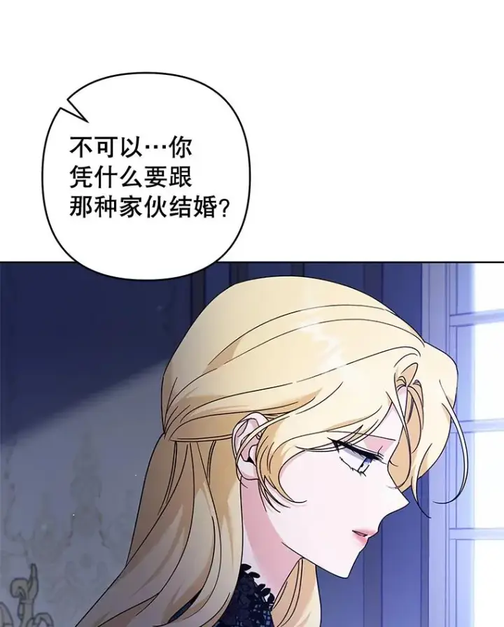 《为了帮助你理解》113.坦言图92