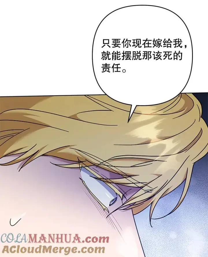 《为了帮助你理解》113.坦言图97