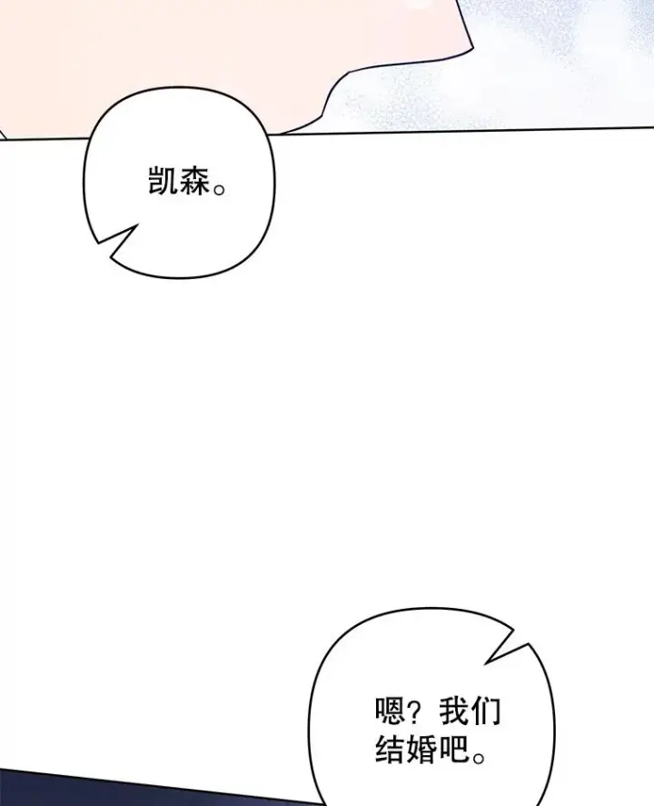 《为了帮助你理解》113.坦言图98