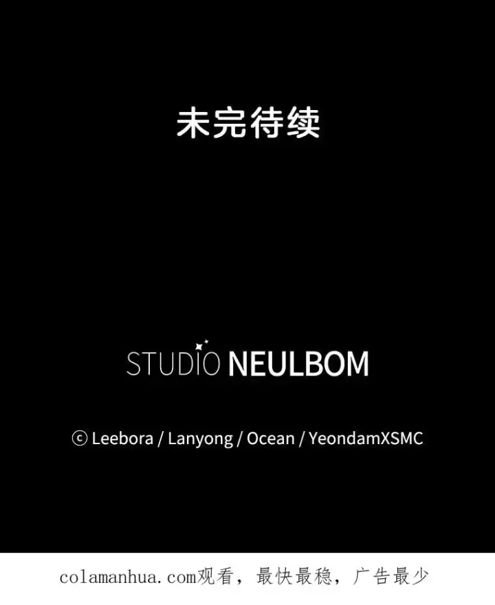 《为了帮助你理解》114.公主，我也爱你。图122