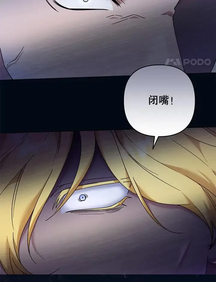《为了帮助你理解》114.公主，我也爱你。图31