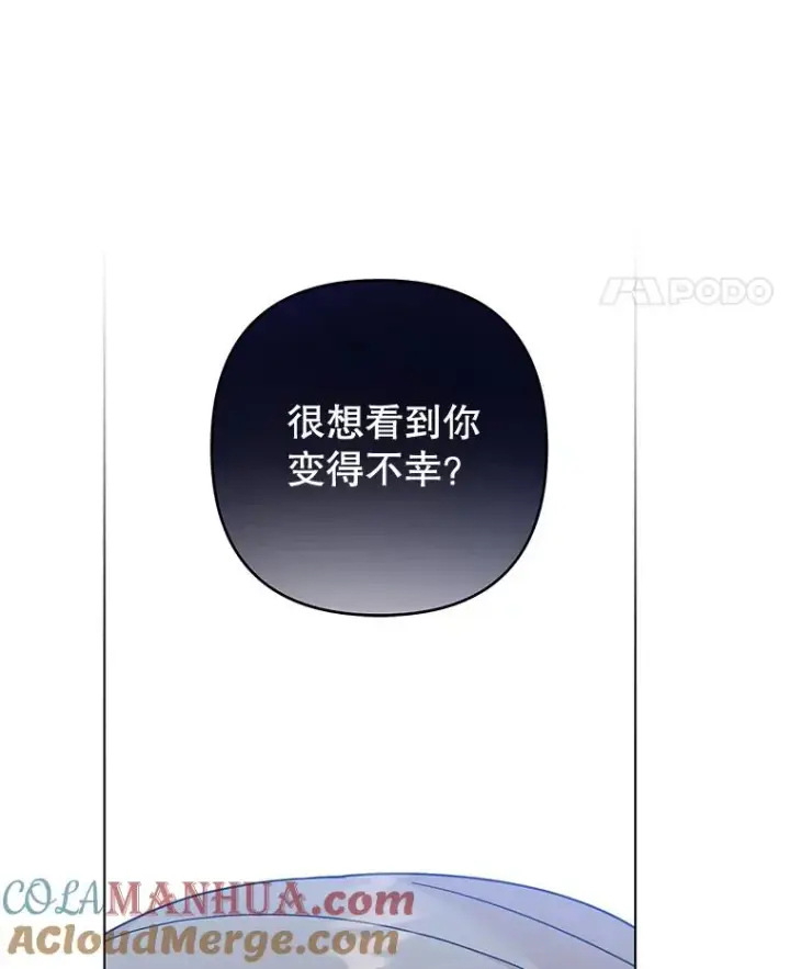 《为了帮助你理解》114.公主，我也爱你。图41