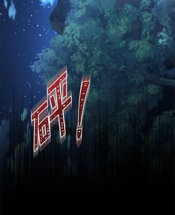 《为了帮助你理解》114.公主，我也爱你。图46