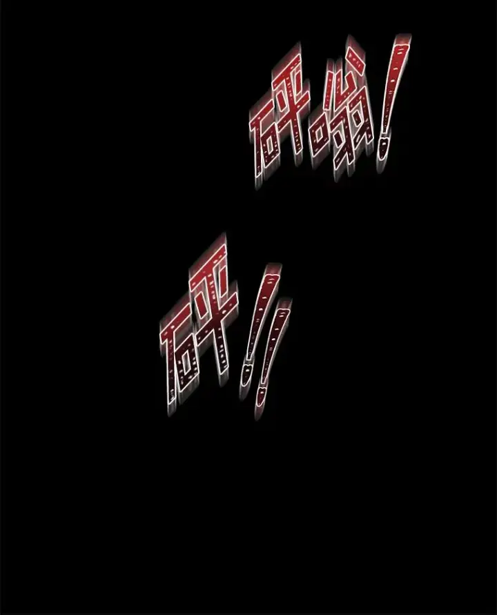 《为了帮助你理解》114.公主，我也爱你。图47
