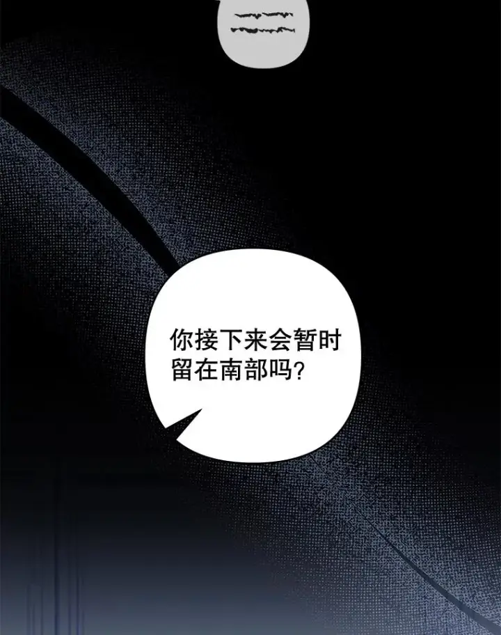 《为了帮助你理解》114.公主，我也爱你。图51