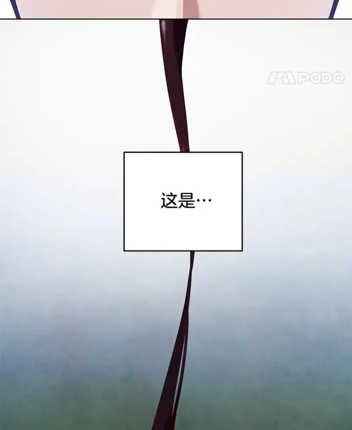 《为了帮助你理解》114.公主，我也爱你。图76