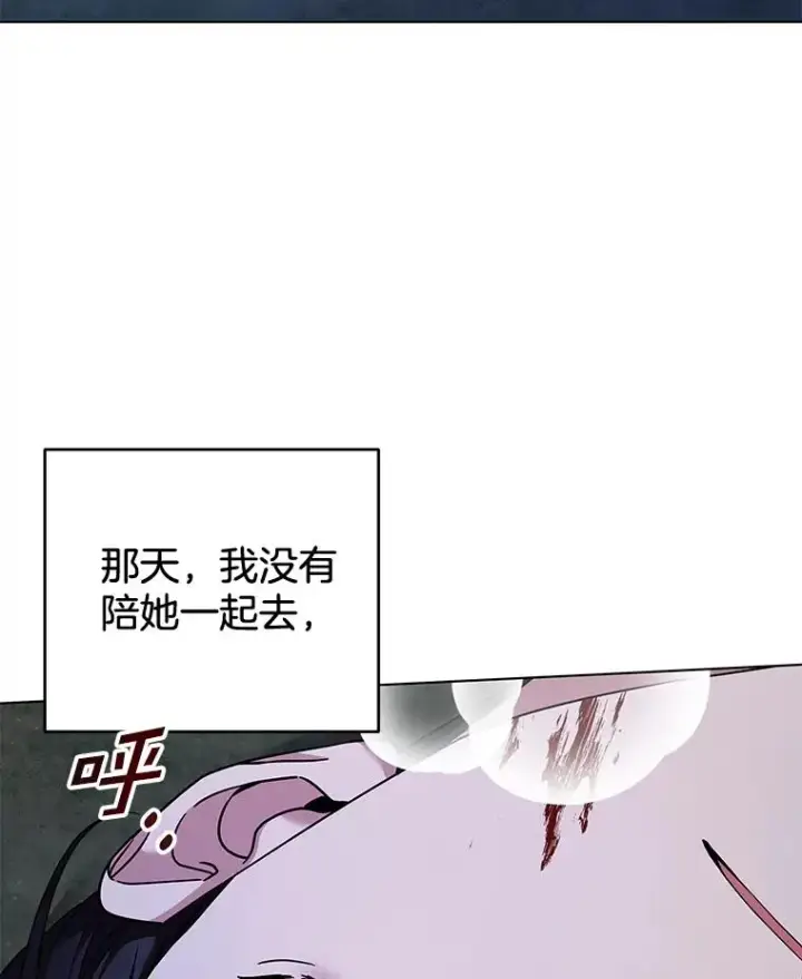 《为了帮助你理解》114.公主，我也爱你。图80