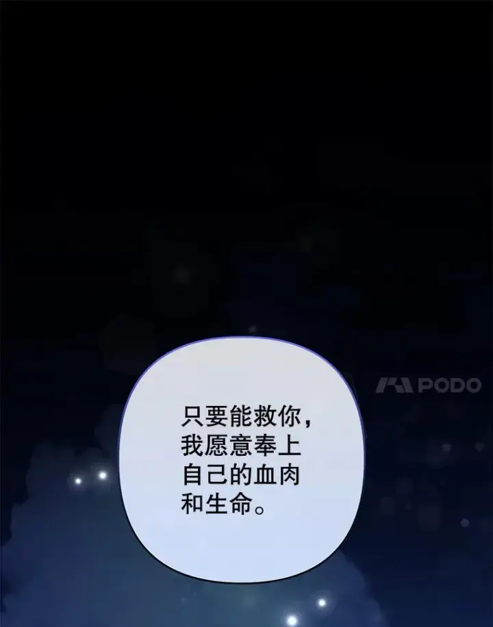 《为了帮助你理解》115.质问图10