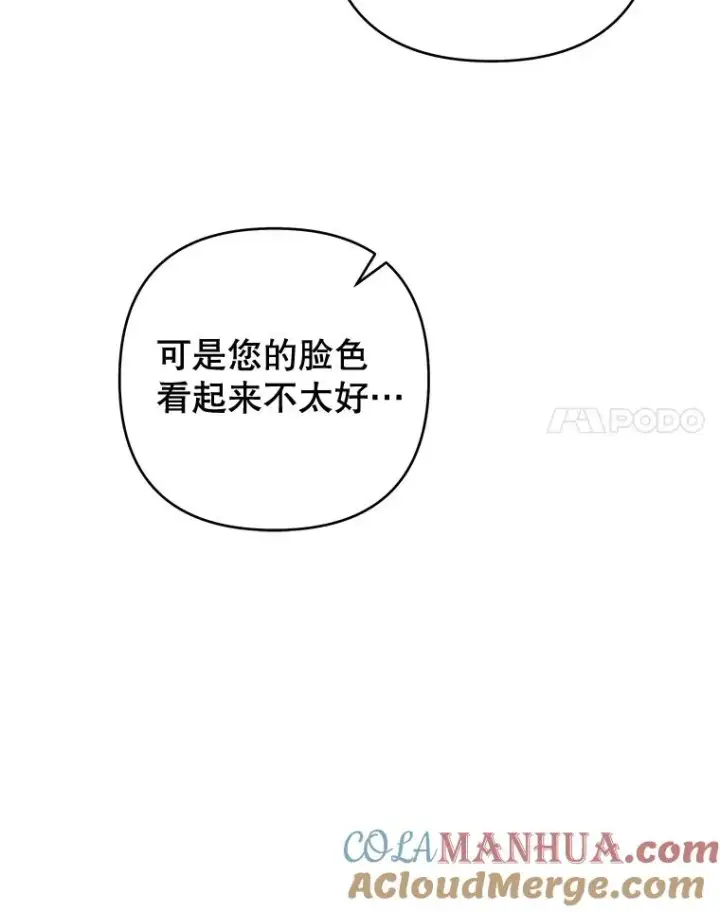 《为了帮助你理解》115.质问图105