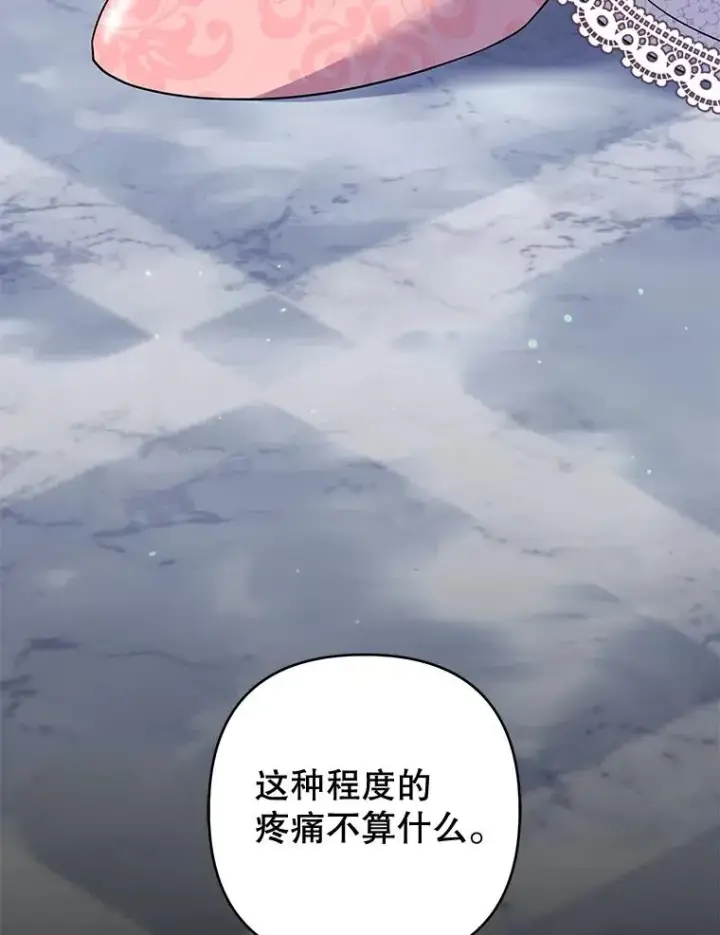 《为了帮助你理解》115.质问图107