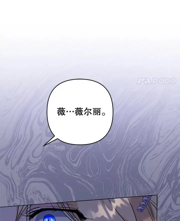 《为了帮助你理解》115.质问图115