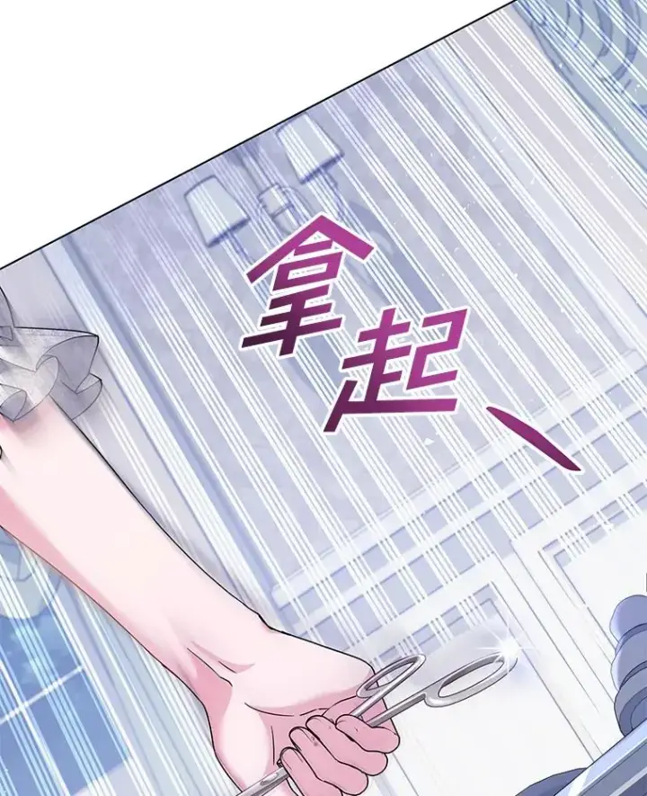 《为了帮助你理解》115.质问图119
