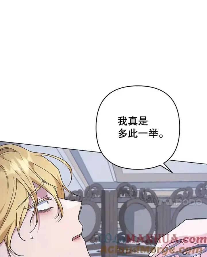 《为了帮助你理解》115.质问图125