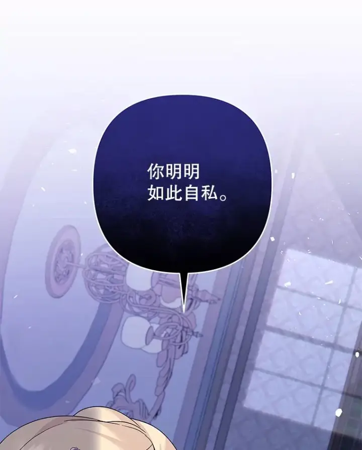 《为了帮助你理解》115.质问图127
