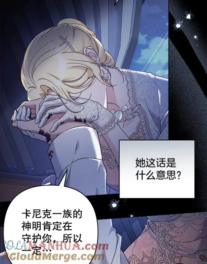 《为了帮助你理解》115.质问图13