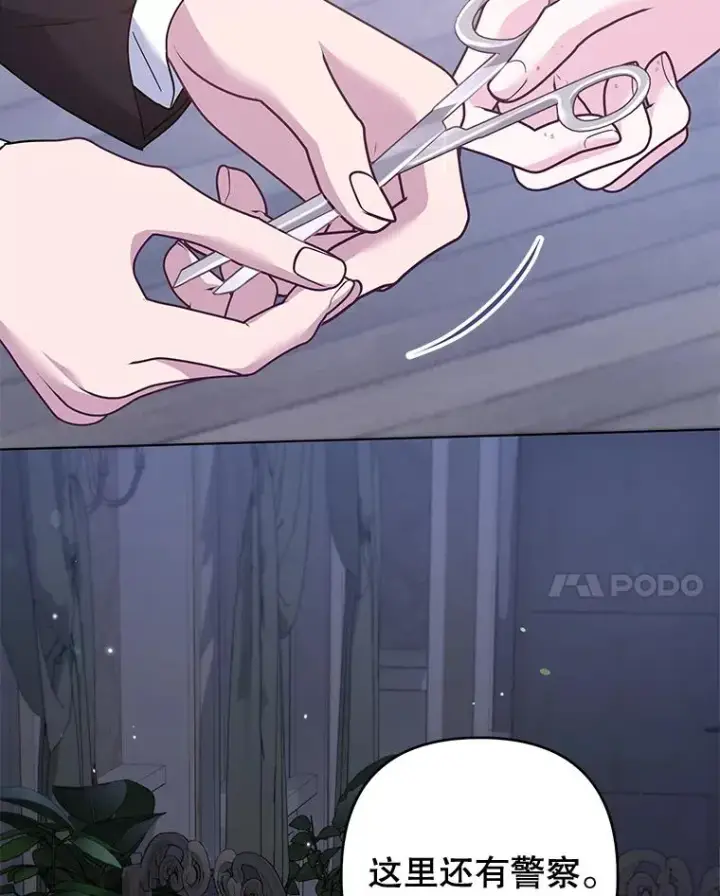 《为了帮助你理解》115.质问图132