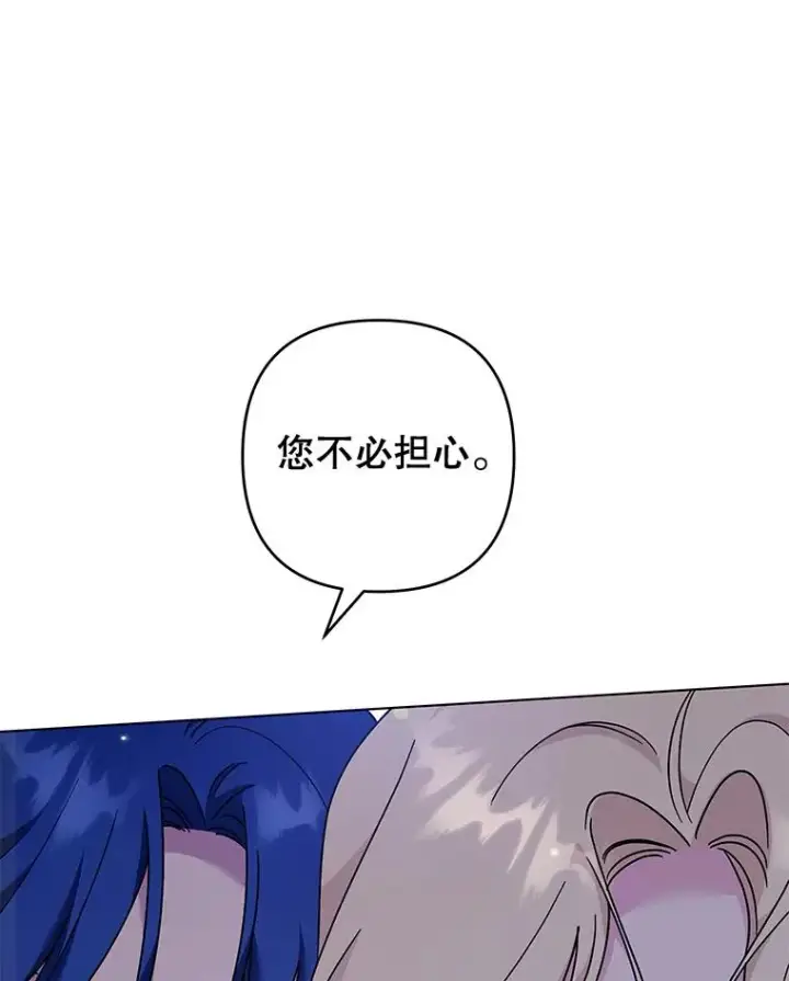 《为了帮助你理解》115.质问图135