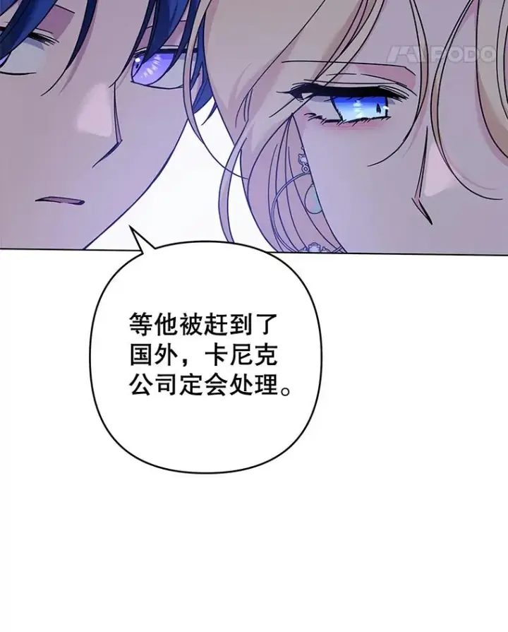 《为了帮助你理解》115.质问图136