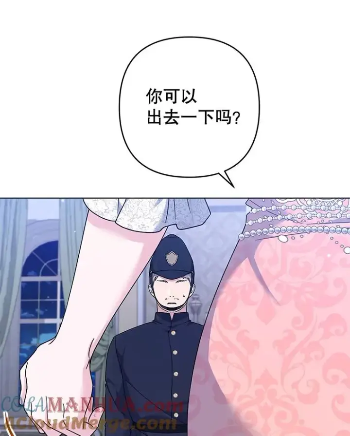 《为了帮助你理解》115.质问图137
