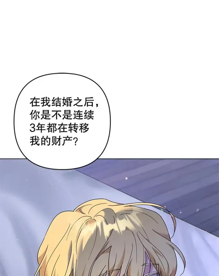 《为了帮助你理解》115.质问图143