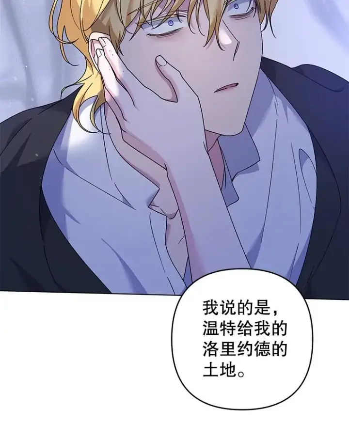 《为了帮助你理解》115.质问图144