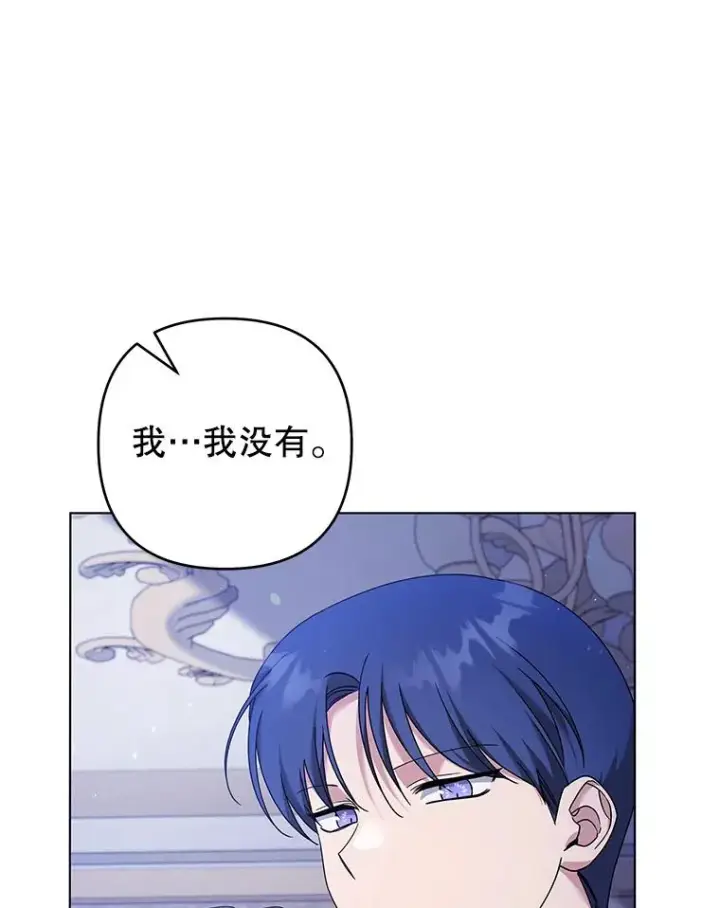 《为了帮助你理解》115.质问图147