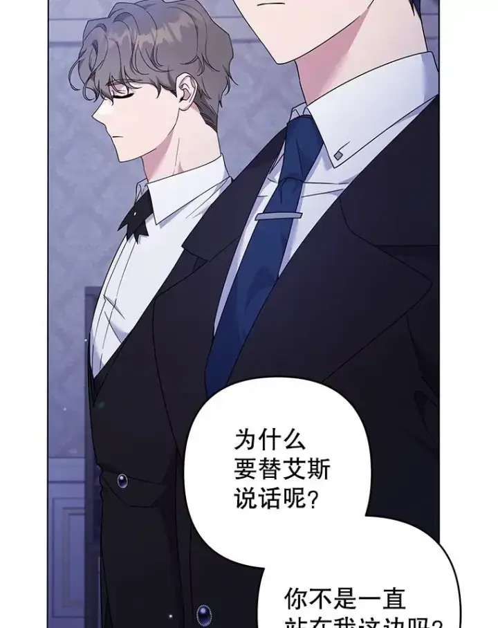 《为了帮助你理解》115.质问图148